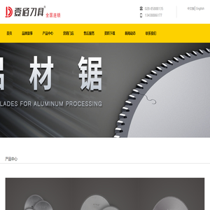 成都壹佰科技有限公司