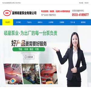 压滤机专用泵