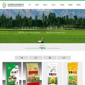河北坤育农业开发有限公司