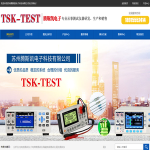 阻抗分析仪