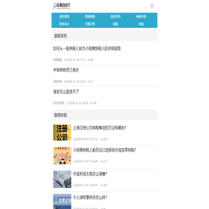 厨具品牌网：厨房生活新方式