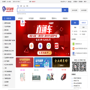 马可波罗网