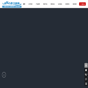广州水银石动漫科技有限公司