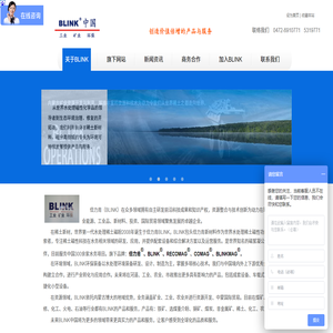 环境生态