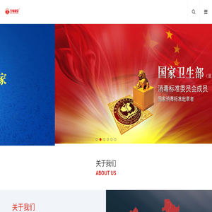 南京万福金安生物医药科技有限公司专业研发
