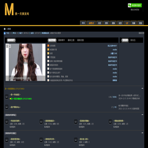 美一天美发网