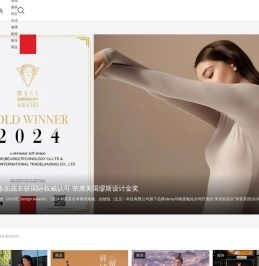 DOLA时尚网