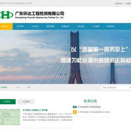 半岛(中国)体育·官方网站
