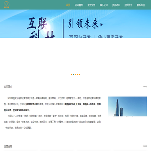 深圳橄榄文化连锁经营有限公司