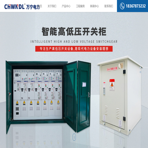 35kv铜排式电缆分支箱
