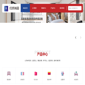 广东威思丁