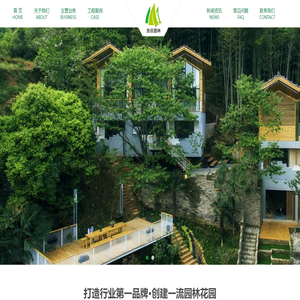南通景观园林