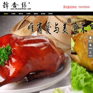 食品配方分析,配方破译,配方破解