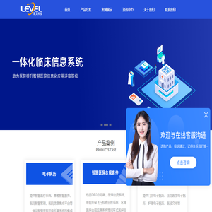 医保控费系统