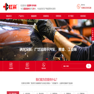 纳米涂料品牌