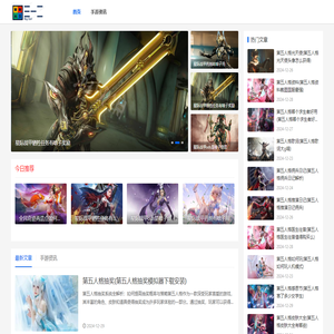 手机游戏排行榜