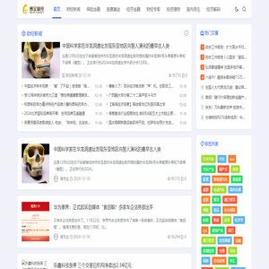 博金财经网
