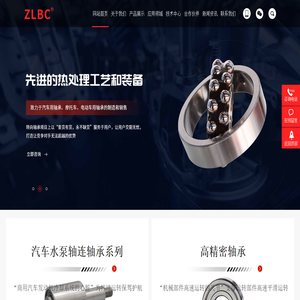 徐州优力同创科技股份有限公司