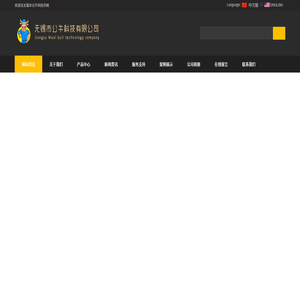 无锡市公牛科技,电动车控制器,无刷直流电机控制器