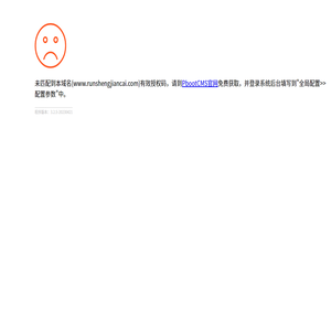 HF高精度模块