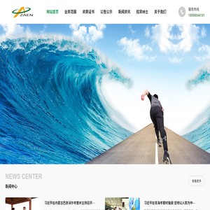 贵州中安环境技术有限公司
