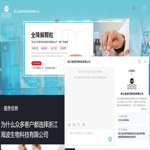 浙江降解材料厂家