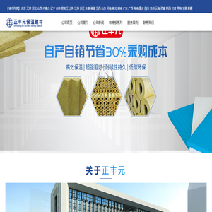 源头企业自产自销节省30%采购成本