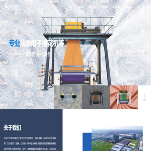 五木提花