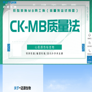 谷胱甘肽还原酶,脂联素,肝纤四项,检测试剂厂家