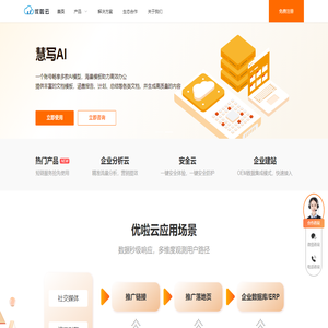广州中健信息技术有限公司