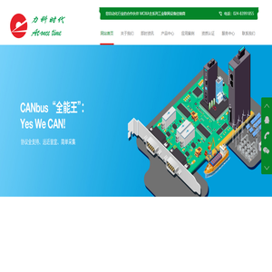 沈阳力科时代科技有限公司
