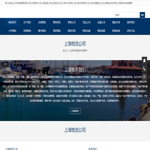 上海连企企供应链管理有限公司