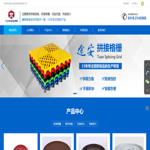 洗车房格栅