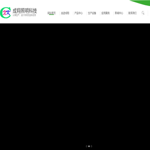 LED分线盒,接线盒厂家,LED电源线,汽车线束厂家