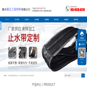 桥梁伸缩缝,聚乙烯泡沫板,双组份密封胶
