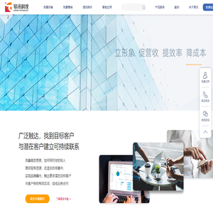 广东易讯信息技术有限公司