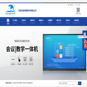 深圳市蓝海腾电子有限公司深圳市蓝海腾电子有限公司