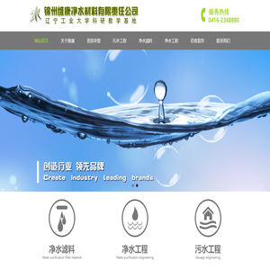 除氟