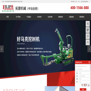 潍坊拓普机械制造有限公司