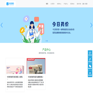 星河通信