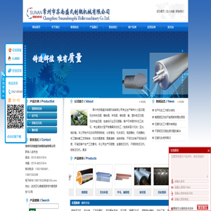 雕刻辊