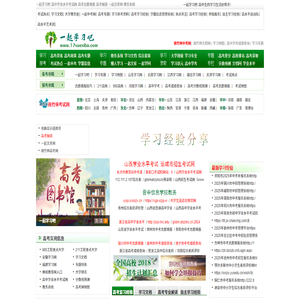 一起学习吧