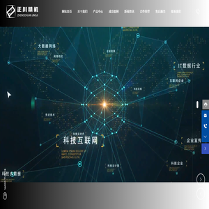 线切割机床