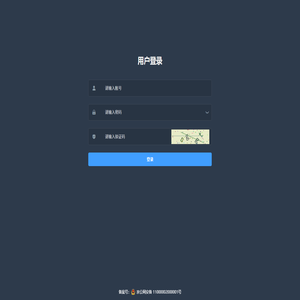 华远硅灰石有限责任公司