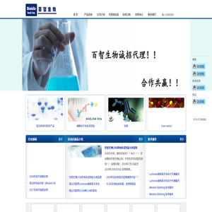 化学发光液