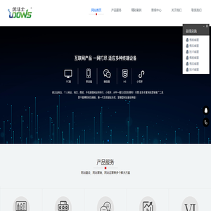 速飞公众号机器人