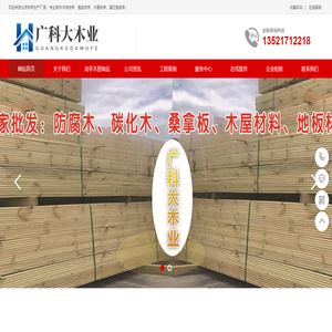 北京木岗亭厂家