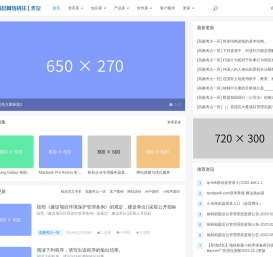 深圳市龙华区前沿网络科技工作室