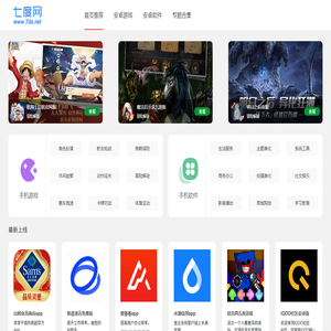 七度网