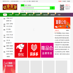 找淘宝优惠券